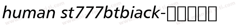human st777btbiack字体转换